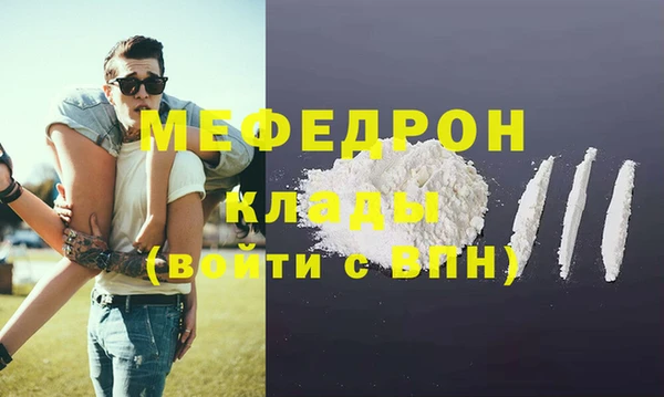 альфа пвп VHQ Беломорск
