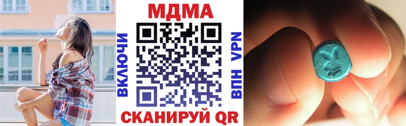 МДМА Molly  Мглин 