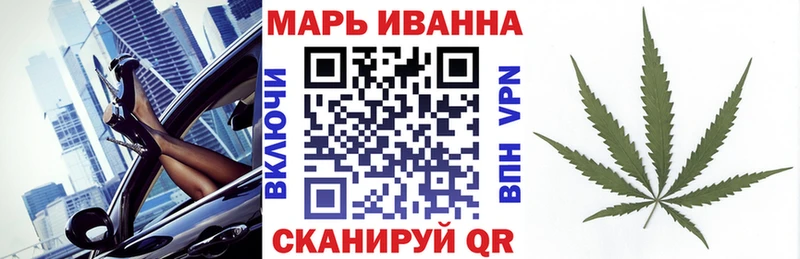 Каннабис план Мглин